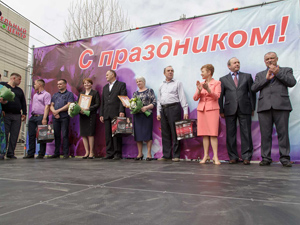 С Первомаем! С Первомаем!